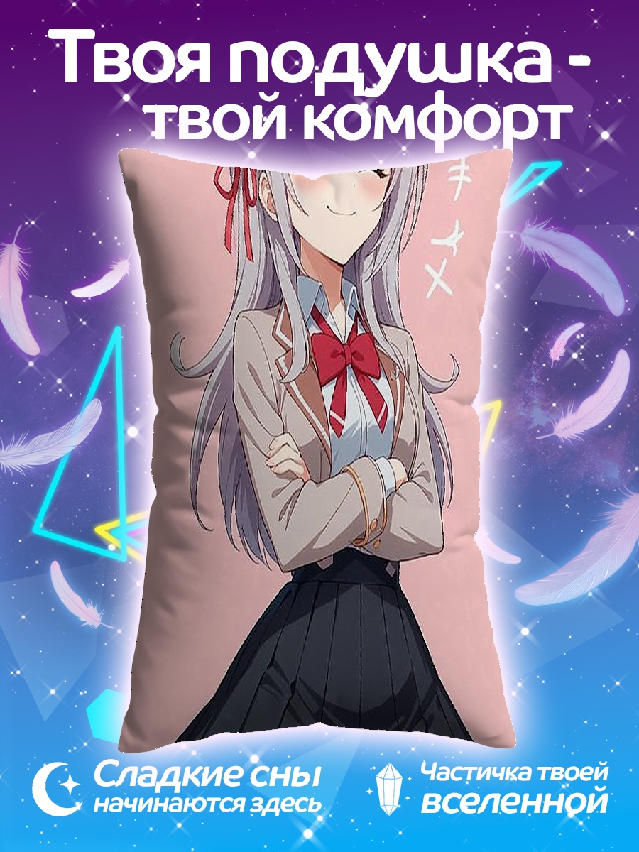 Подушка Аниме девушка в форме