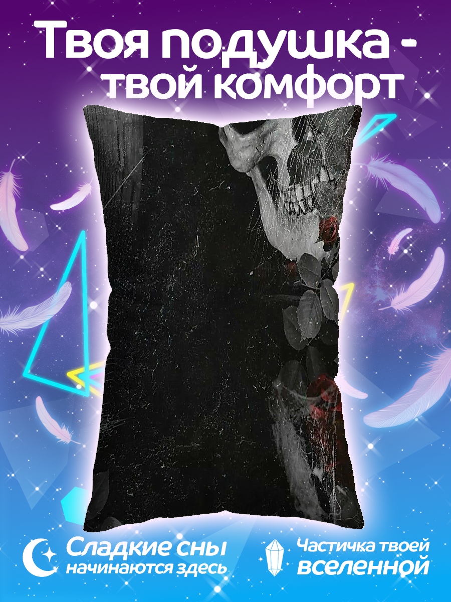 Подушка Череп с розами