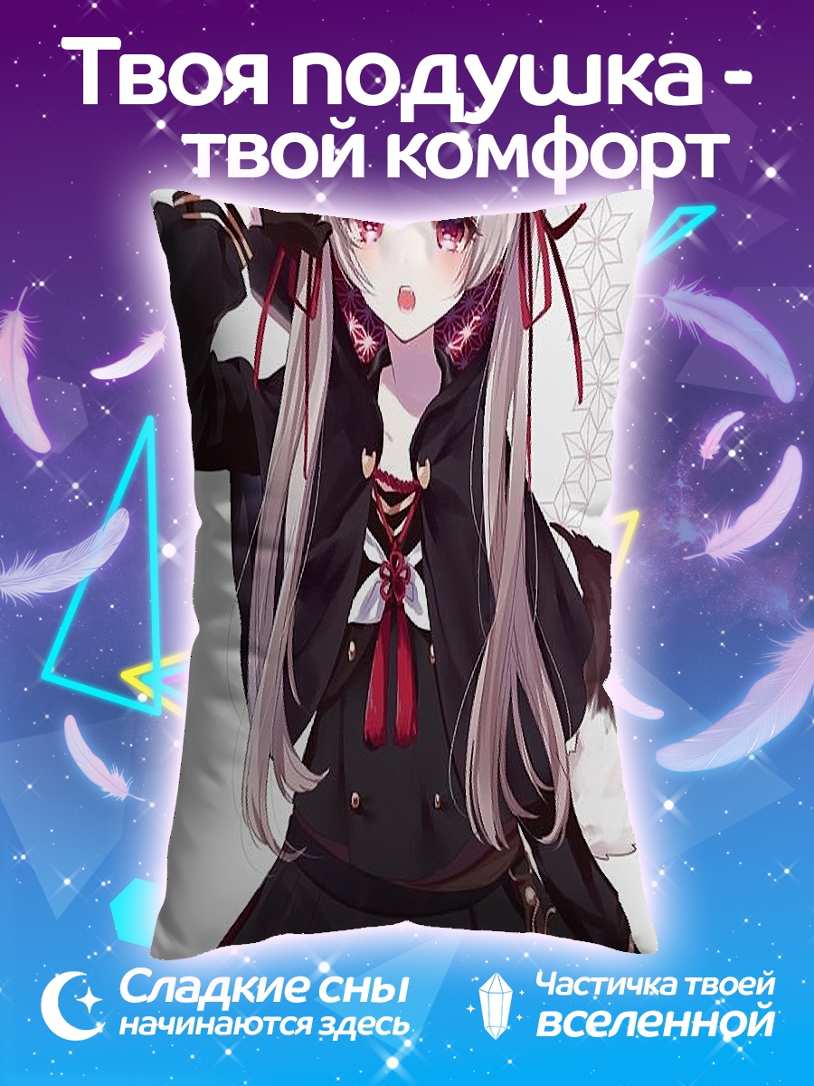 Подушка Аниме девушка с ушками