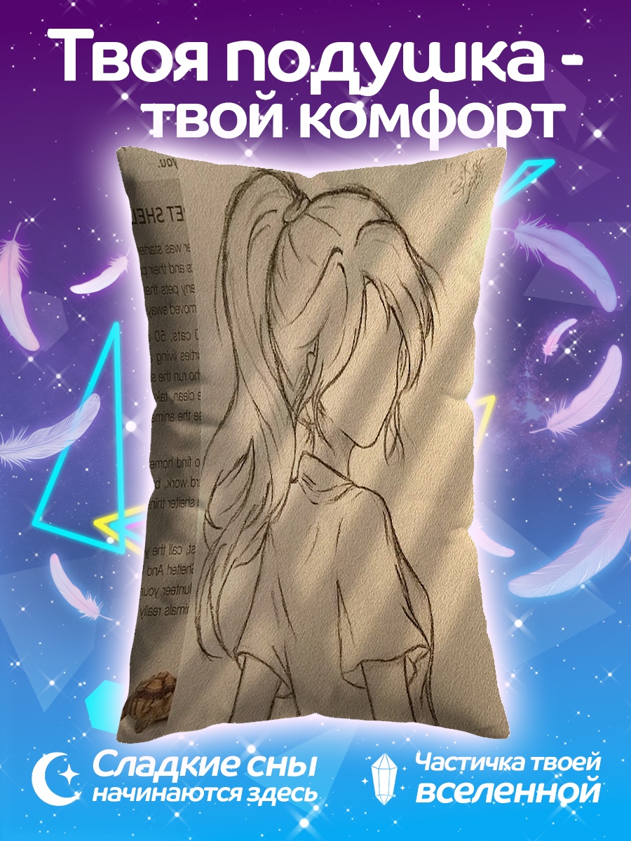 Подушка Девушка с хвостиком
