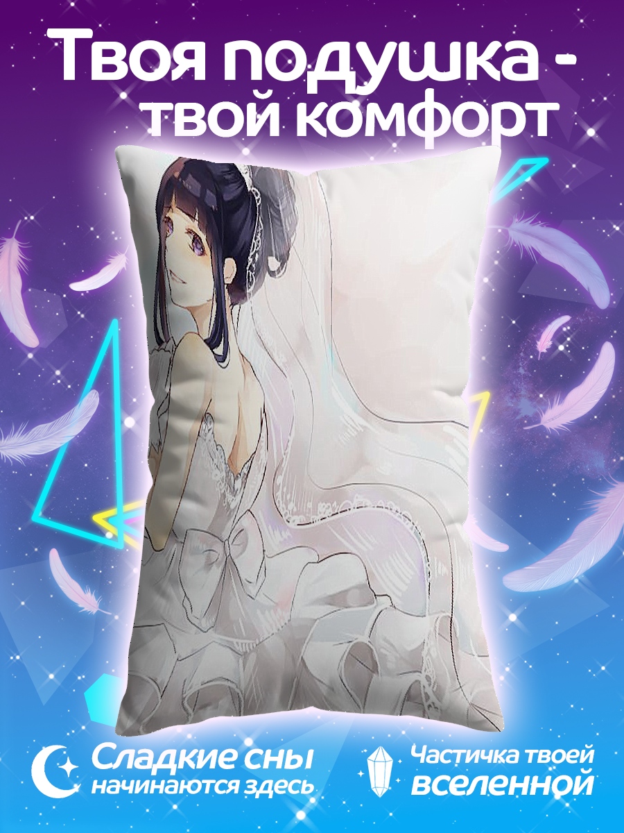 Подушка Невеста