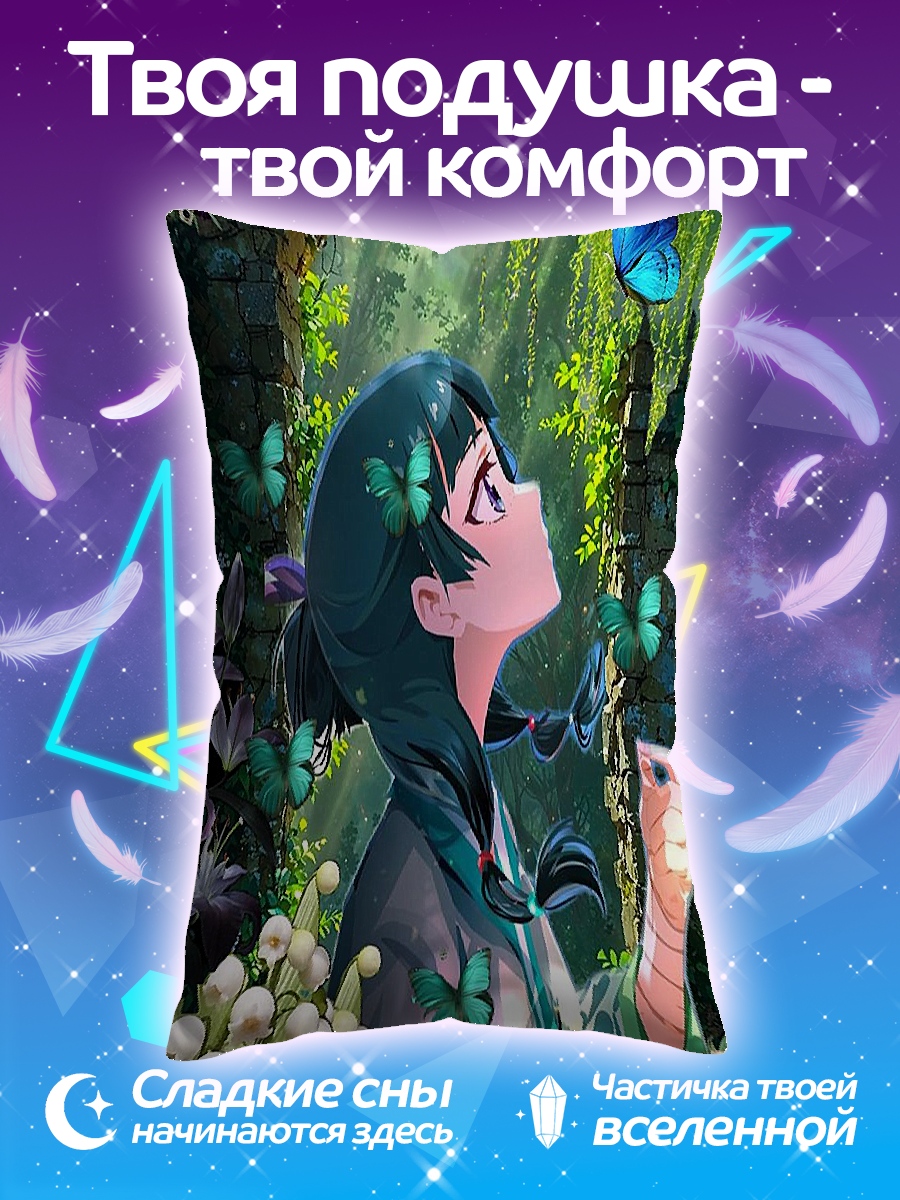 Подушка Девушка бабочки сад