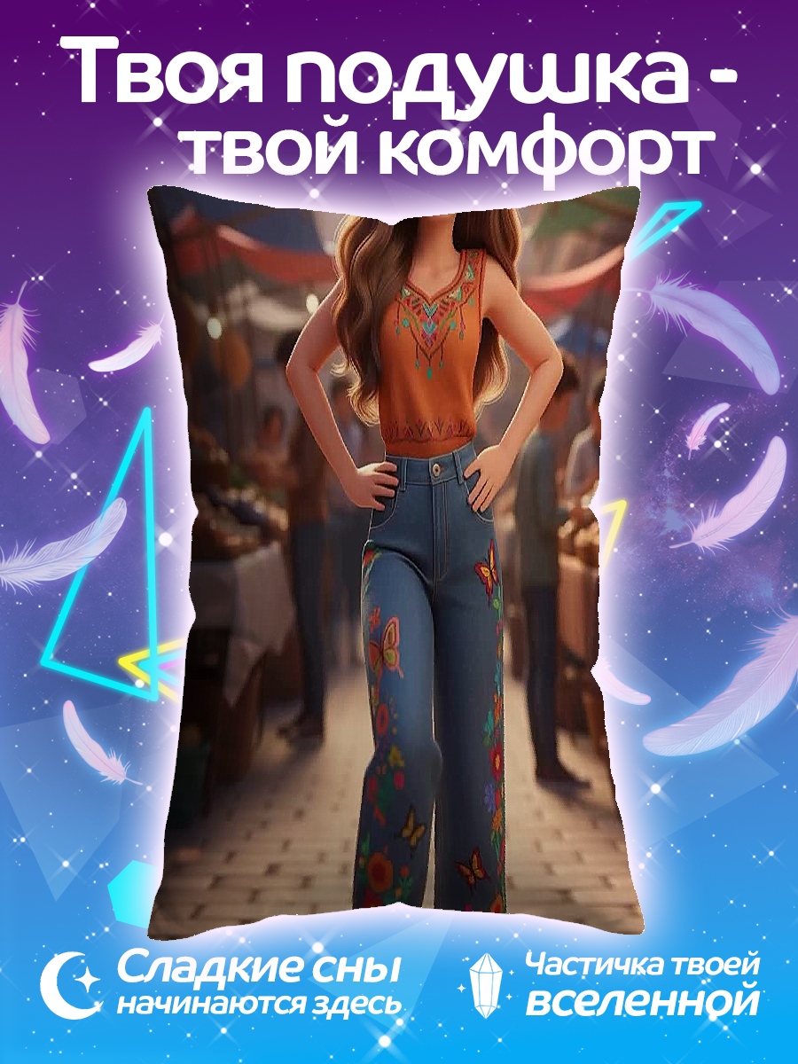 Подушка Девушка хиппи