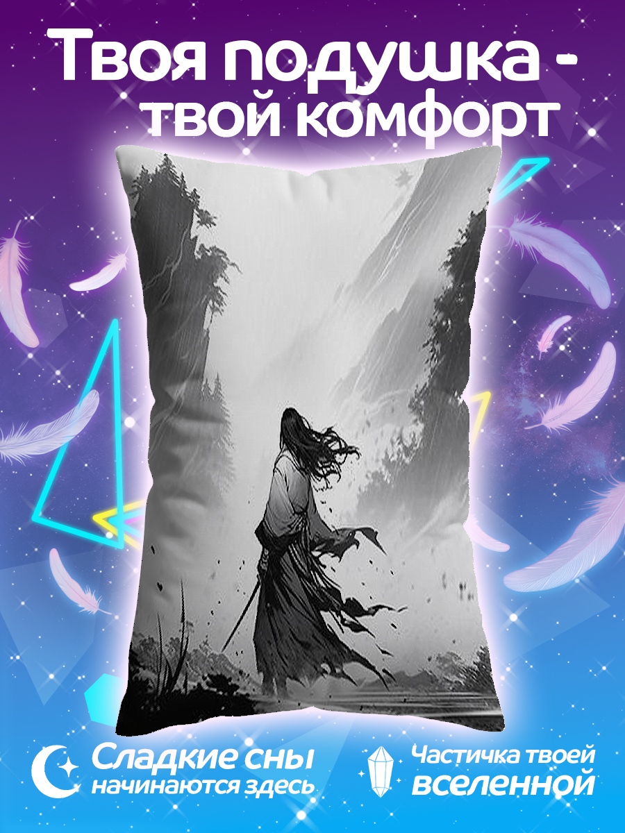Подушка Самурай в тумане