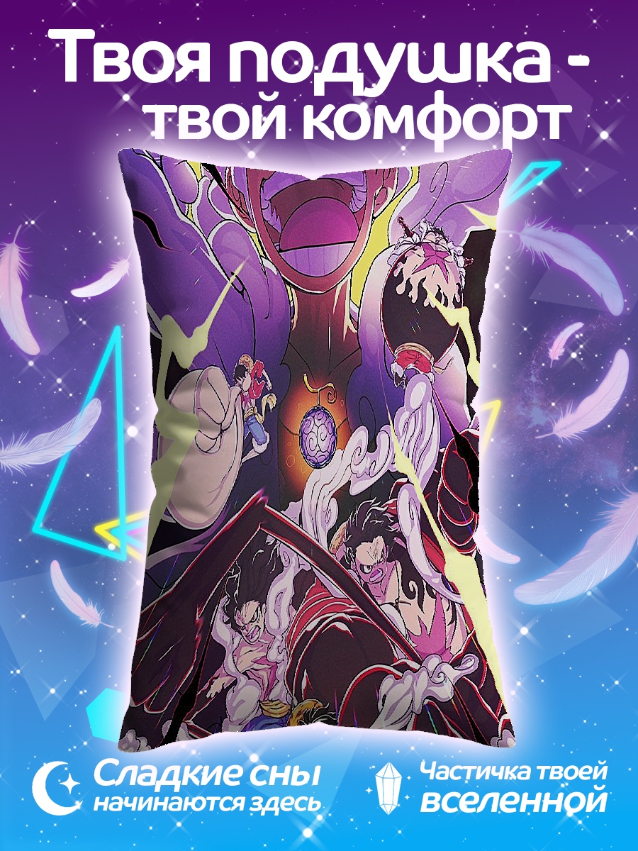 Подушка Герои One Piece