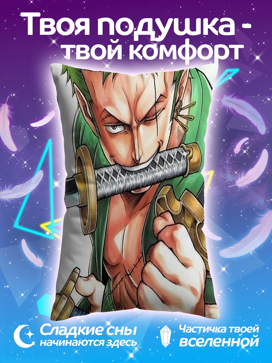Подушка Зоро с мечом
