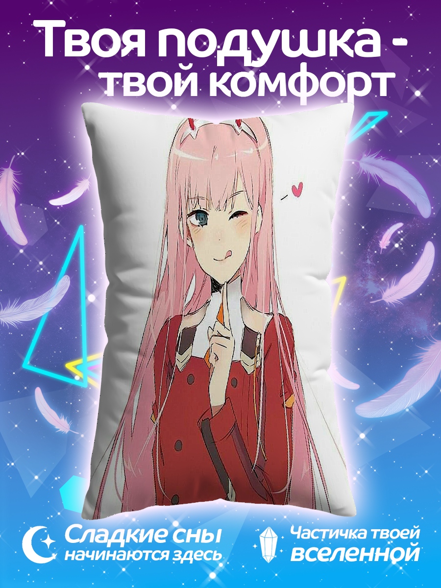 Подушка Ноль Два