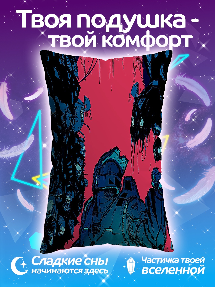 Подушка Воин в пещере