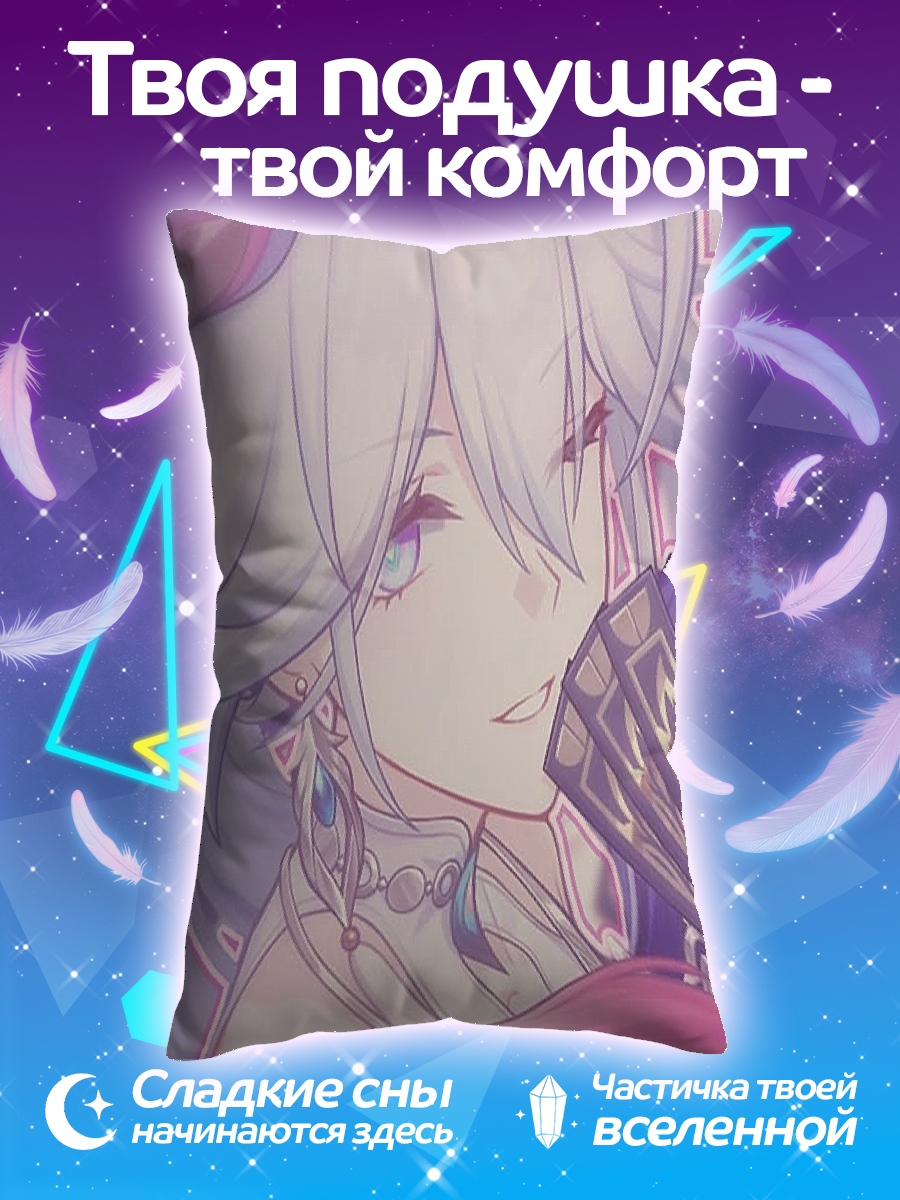 Подушка Девушка с веером