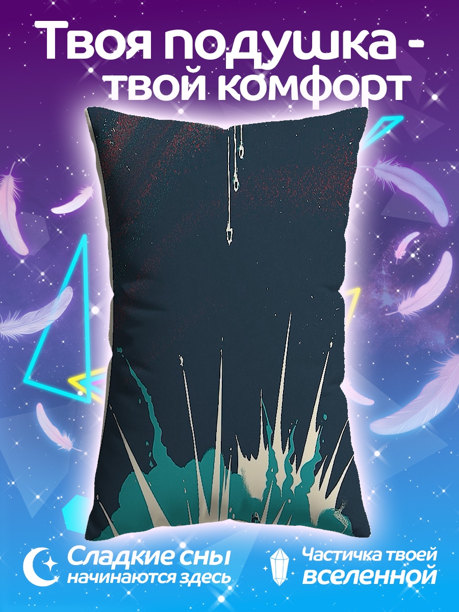 Подушка Космическая битва