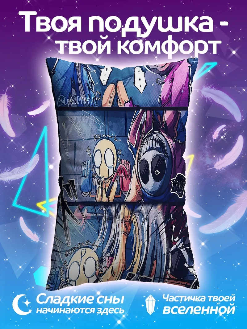 Подушка Персонажи из Poppy Playtime
