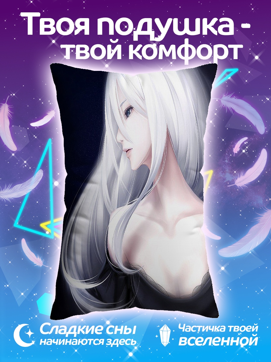 Подушка Белая леди печали