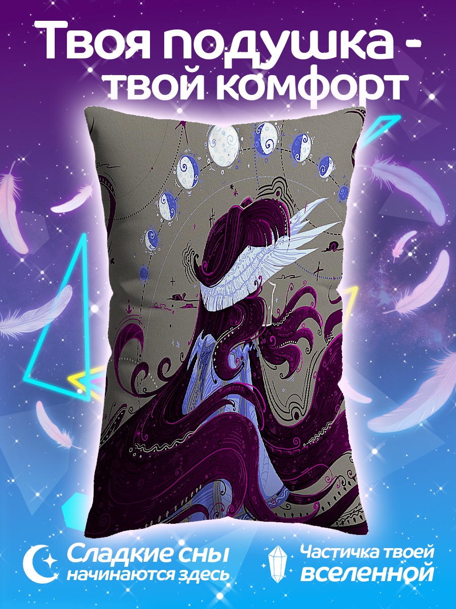 Подушка Лунный цикл