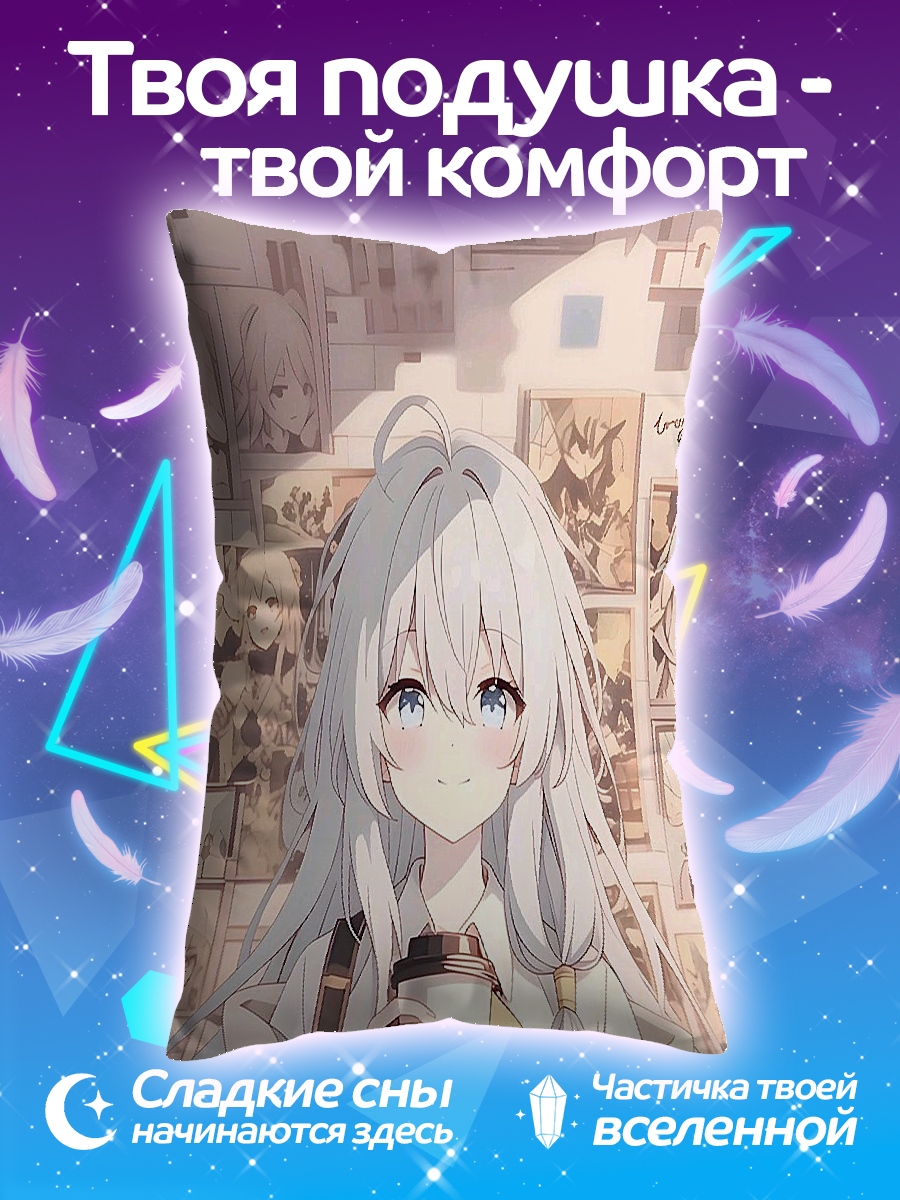 Подушка Аниме девушка с кофе