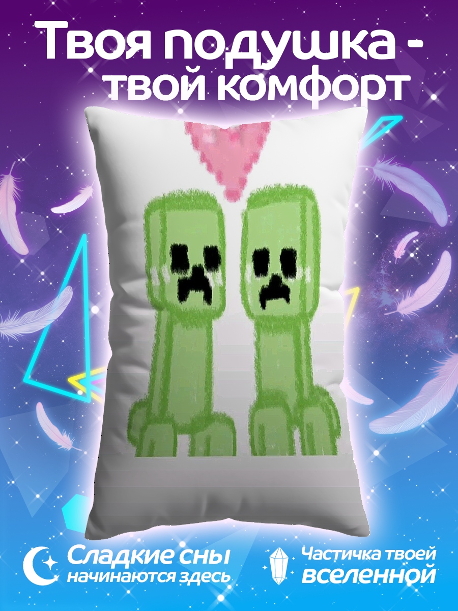 Подушка Криперы любовь Майнкрафт