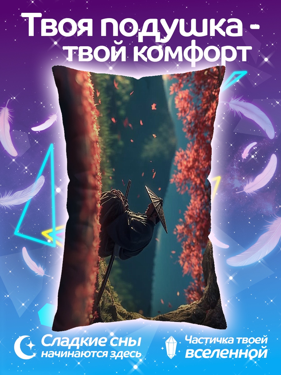 Подушка Самурай в лесу