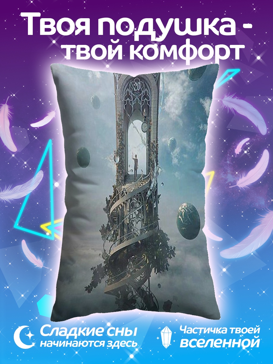 Подушка Парящая башня в небе