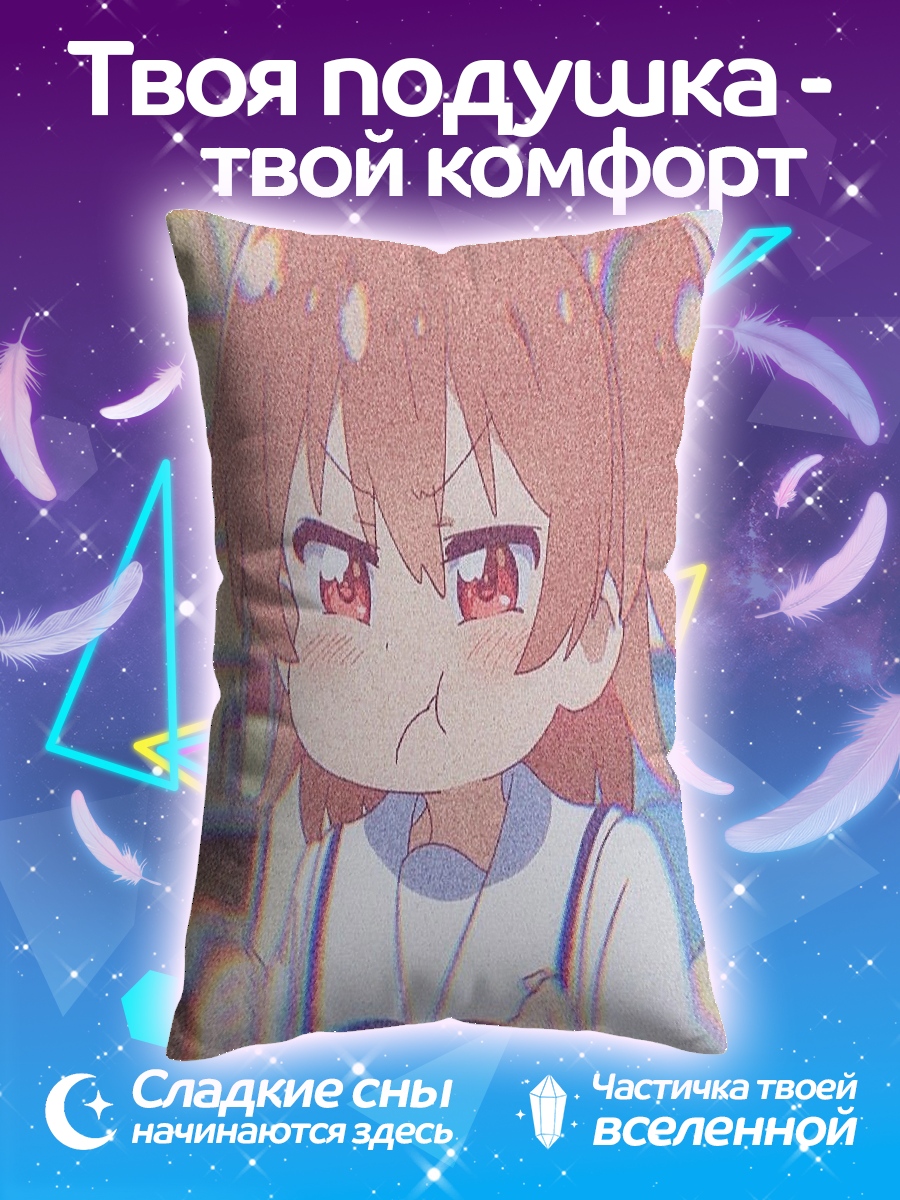Подушка Сердитая аниме девочка