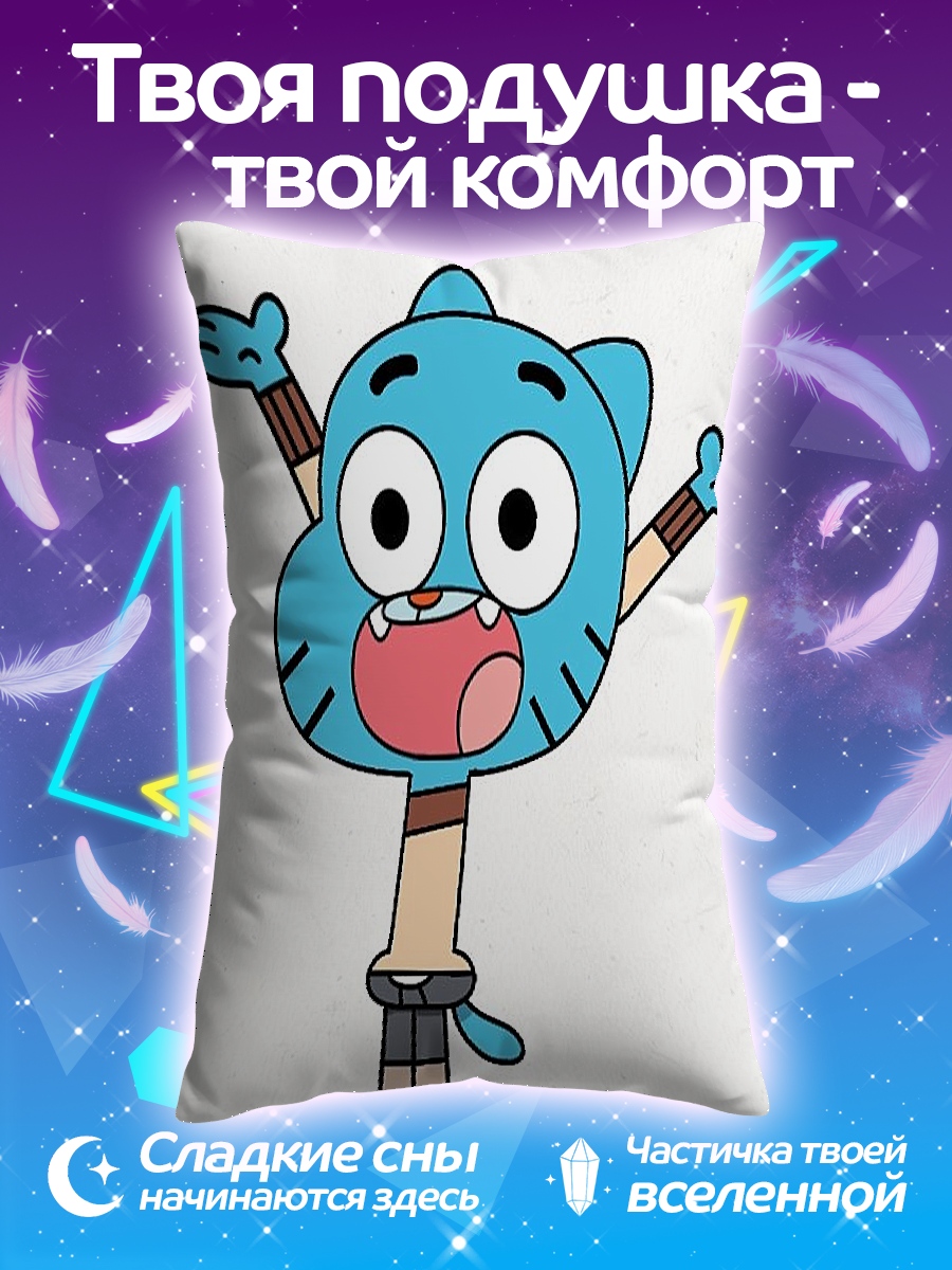 Подушка Кот Гамбол