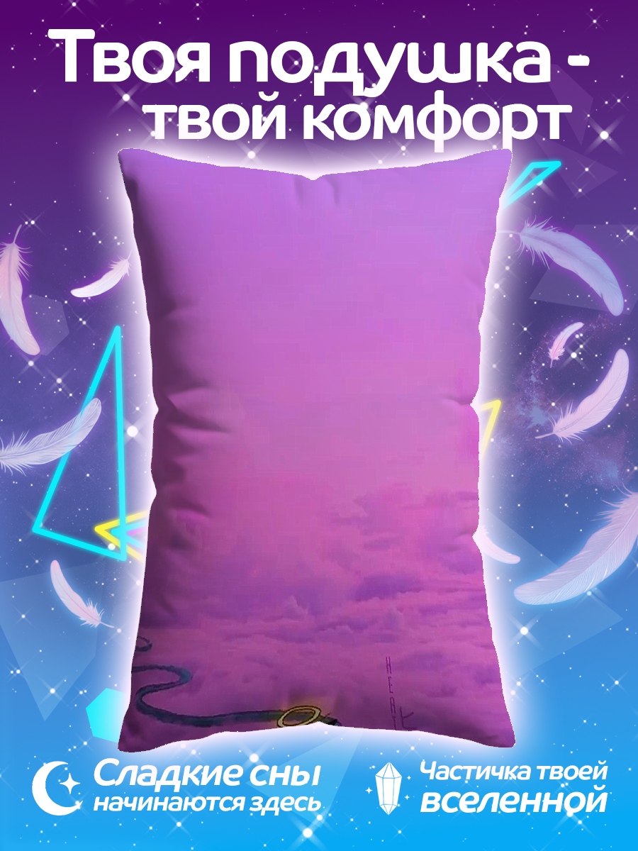 Подушка Гоку на драконе