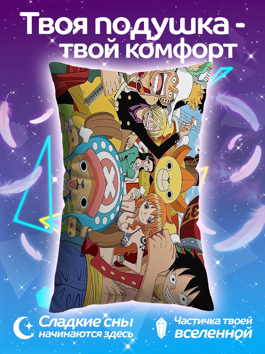 Подушка Команда One Piece