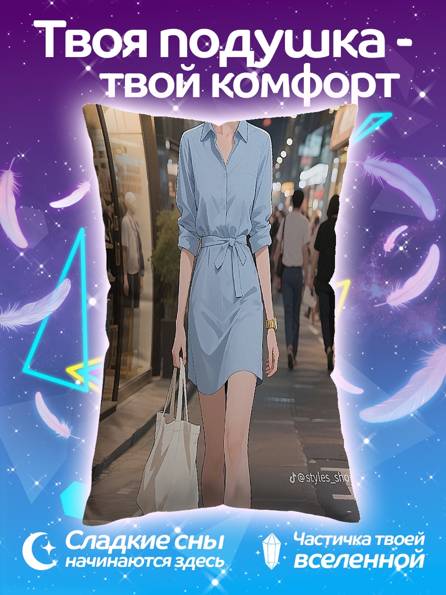 Подушка Девушка на ночной улице