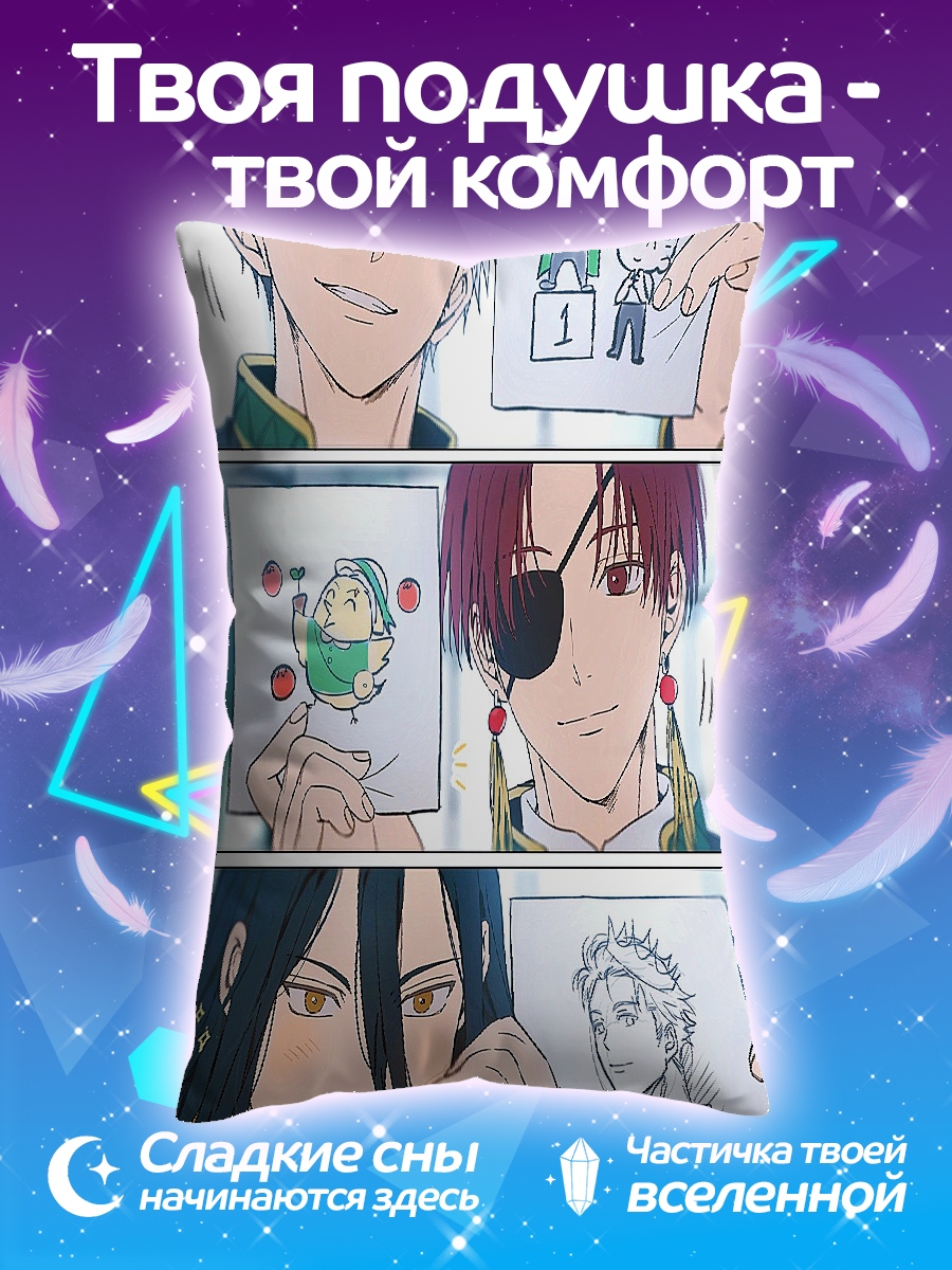 Подушка Рисунки персонажей