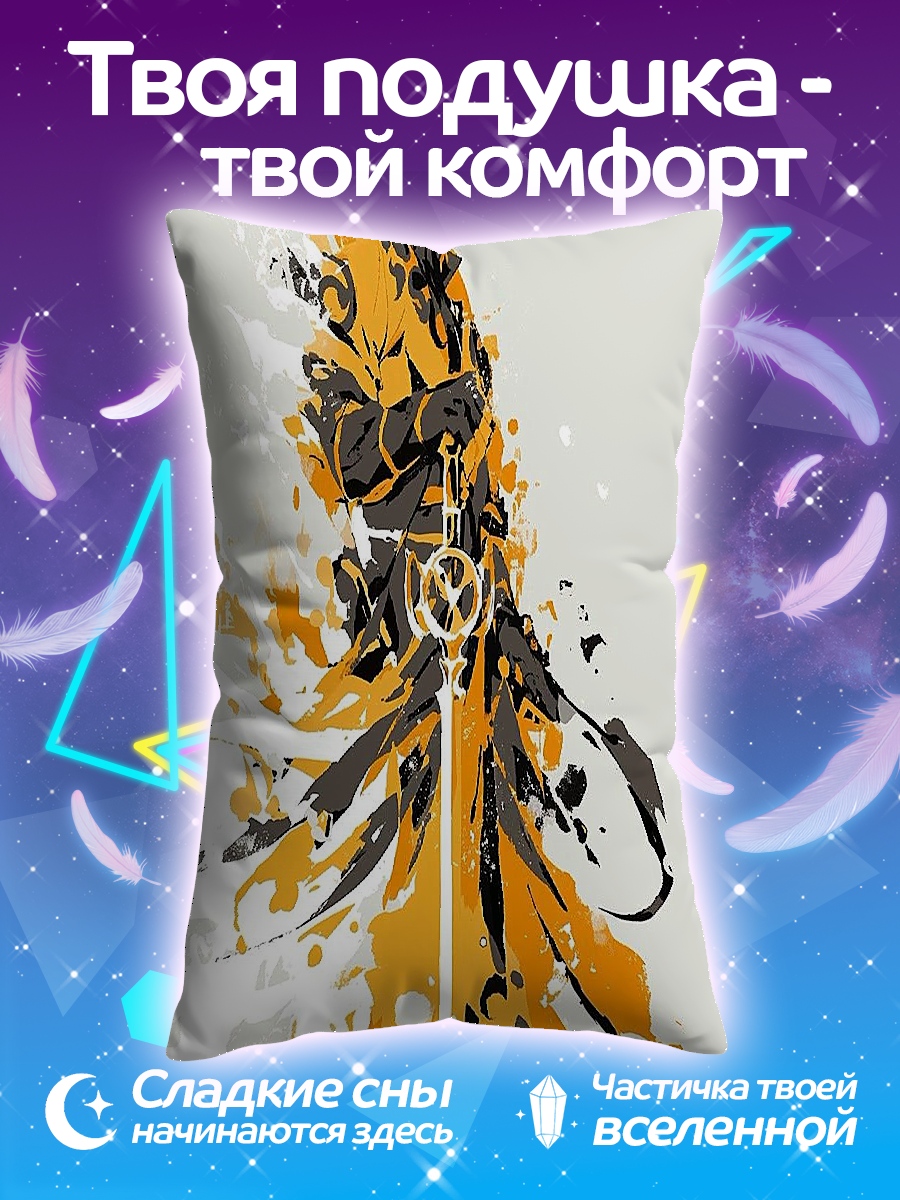 Подушка Наруто Узумаки