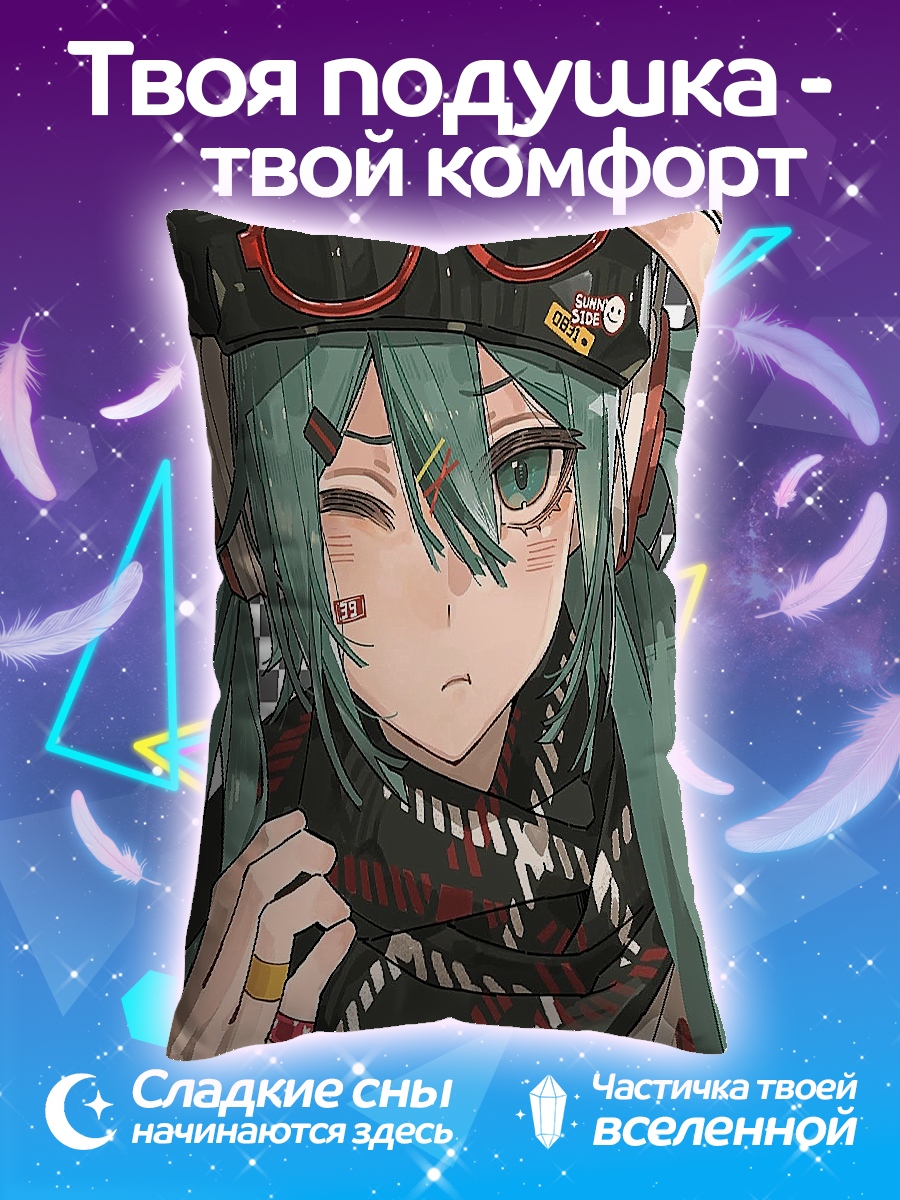 Подушка Мику Хацунэ