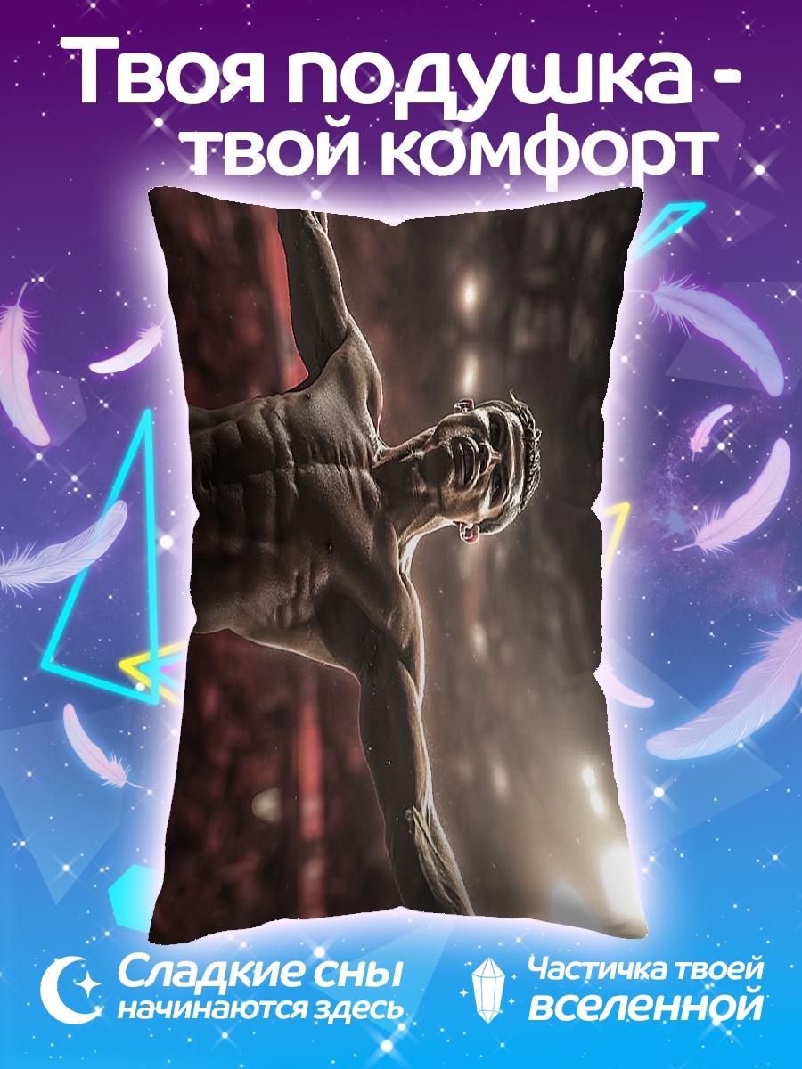 Подушка Акробат в воздухе