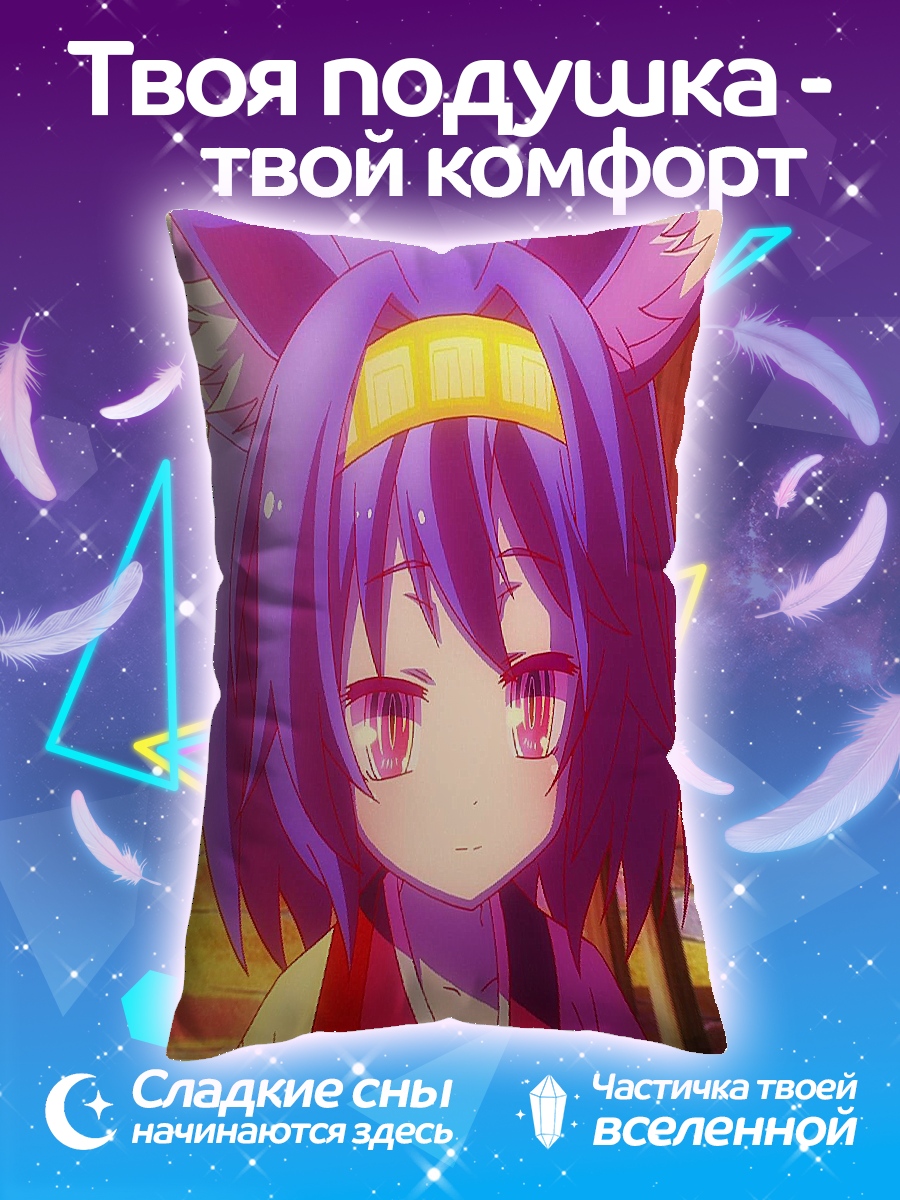 Подушка Ай-тян