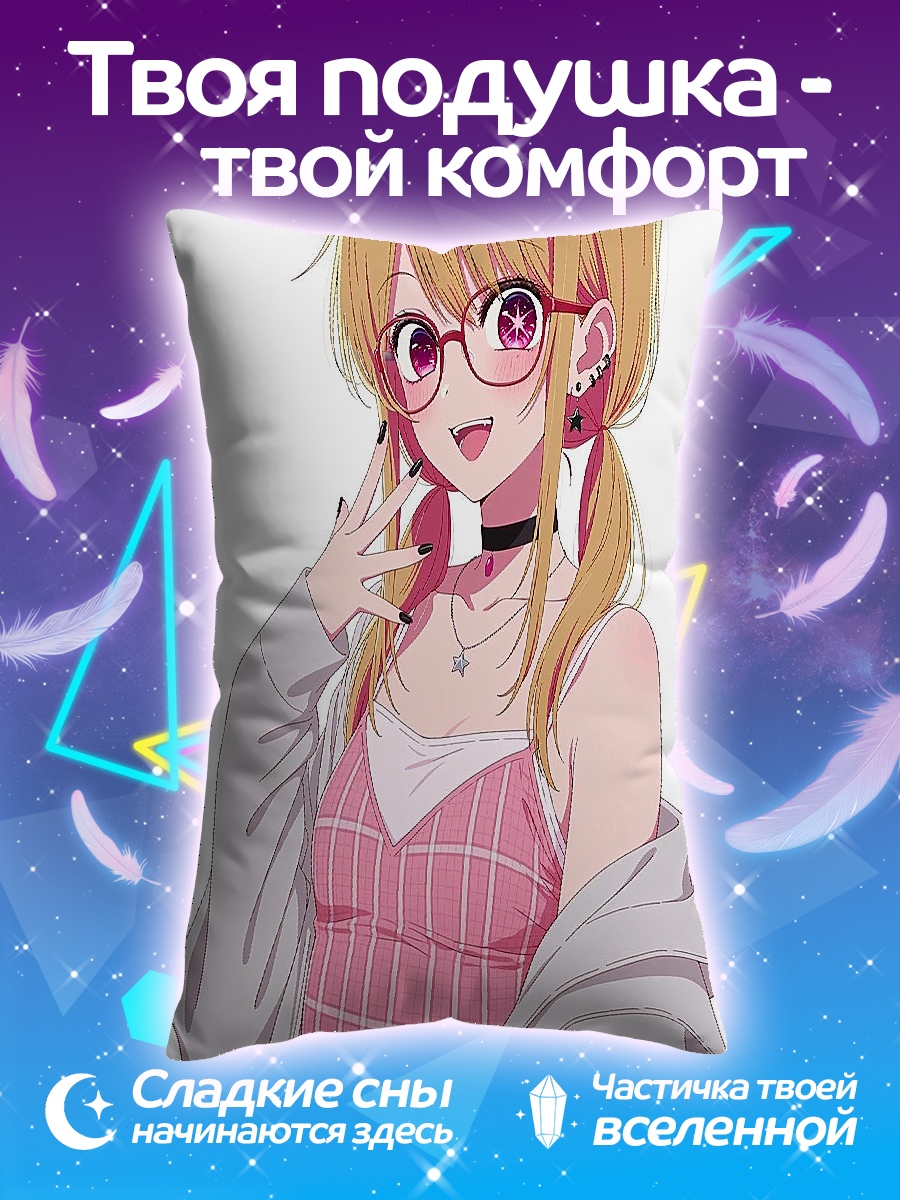 Подушка Аниме девушка в очках