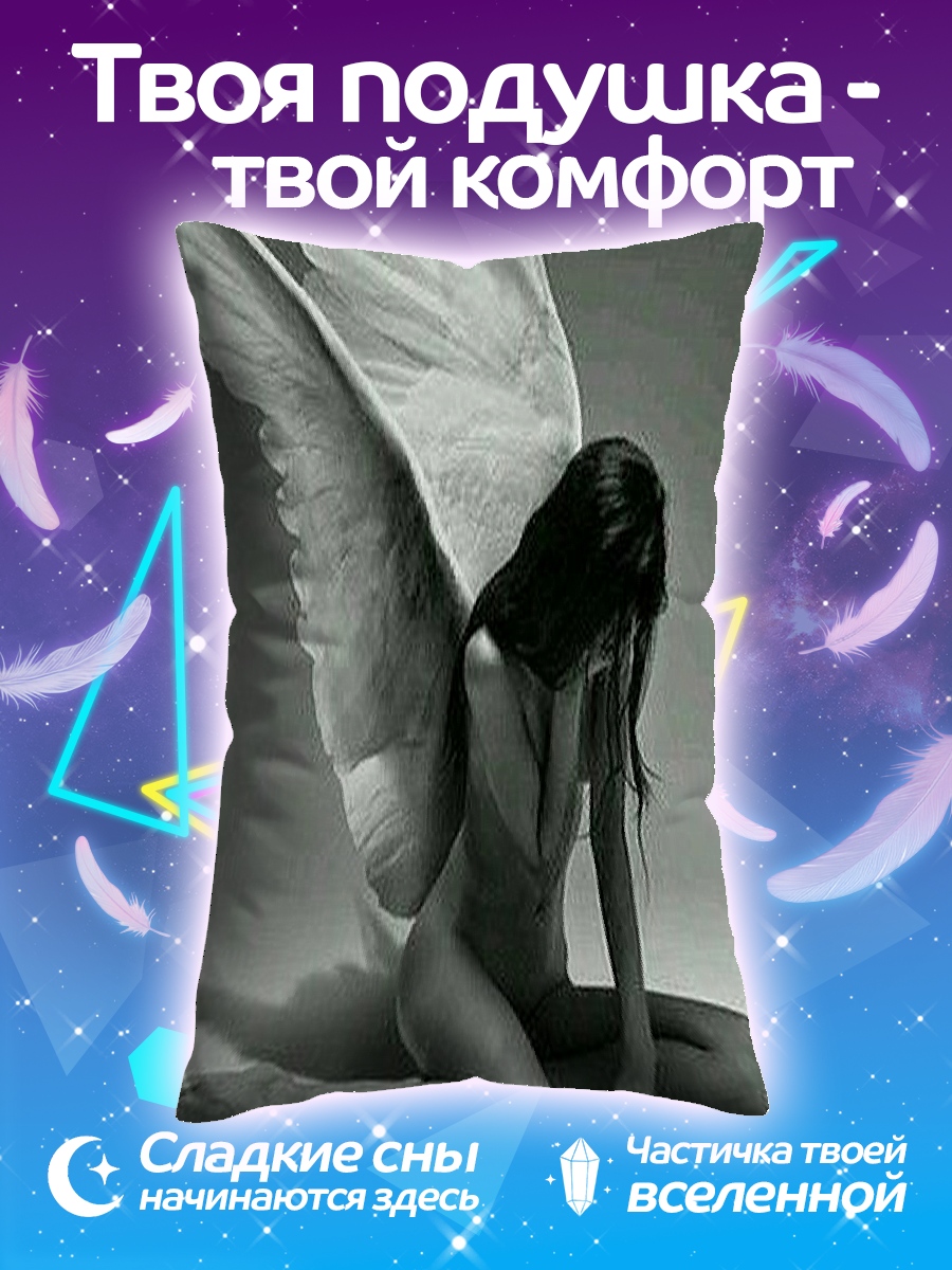 Подушка Плачущий ангел