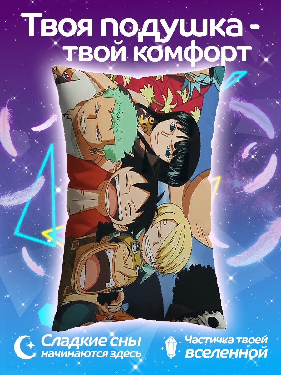Подушка Команда Соломенной Шляпы