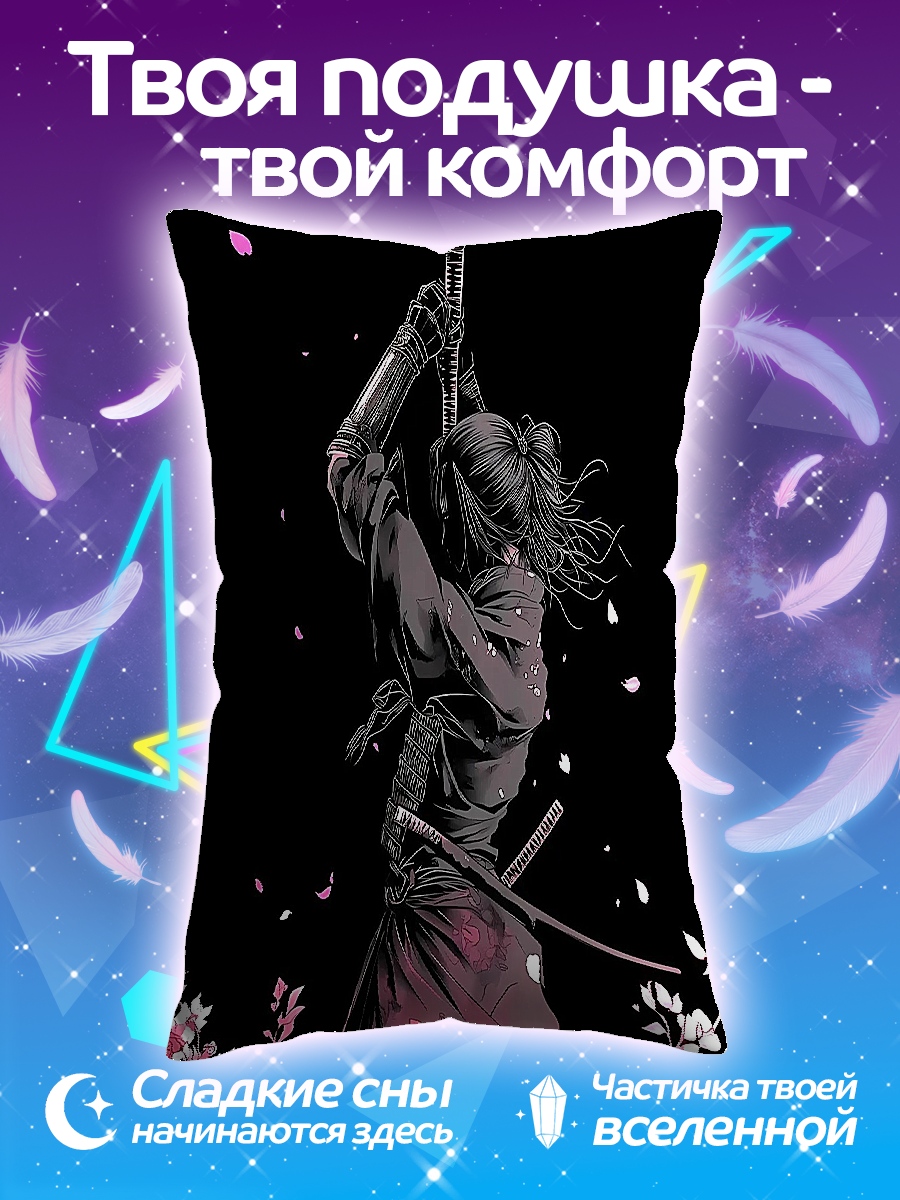 Подушка Самурай и сакура