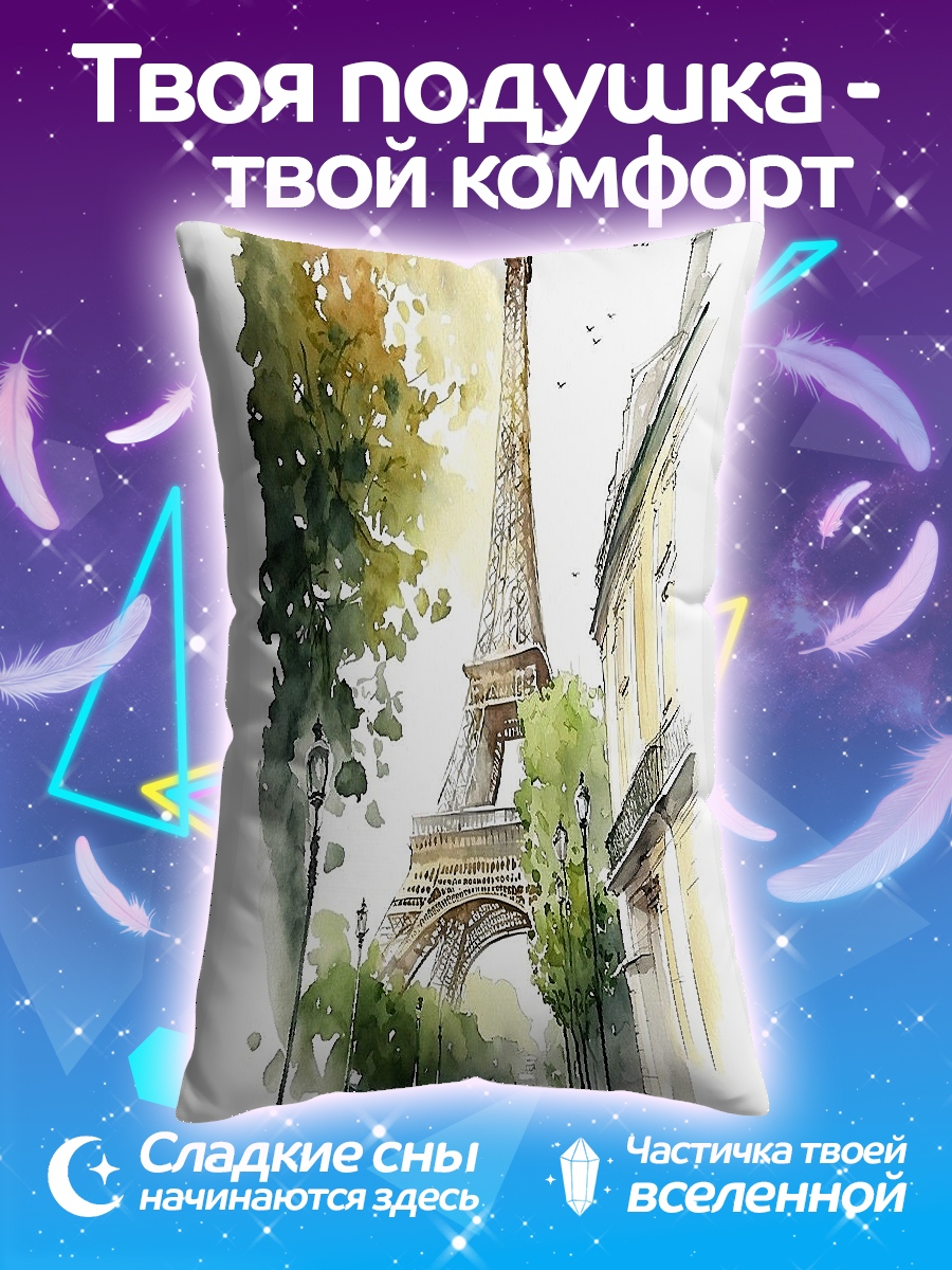Подушка Эйфелева башня Париж