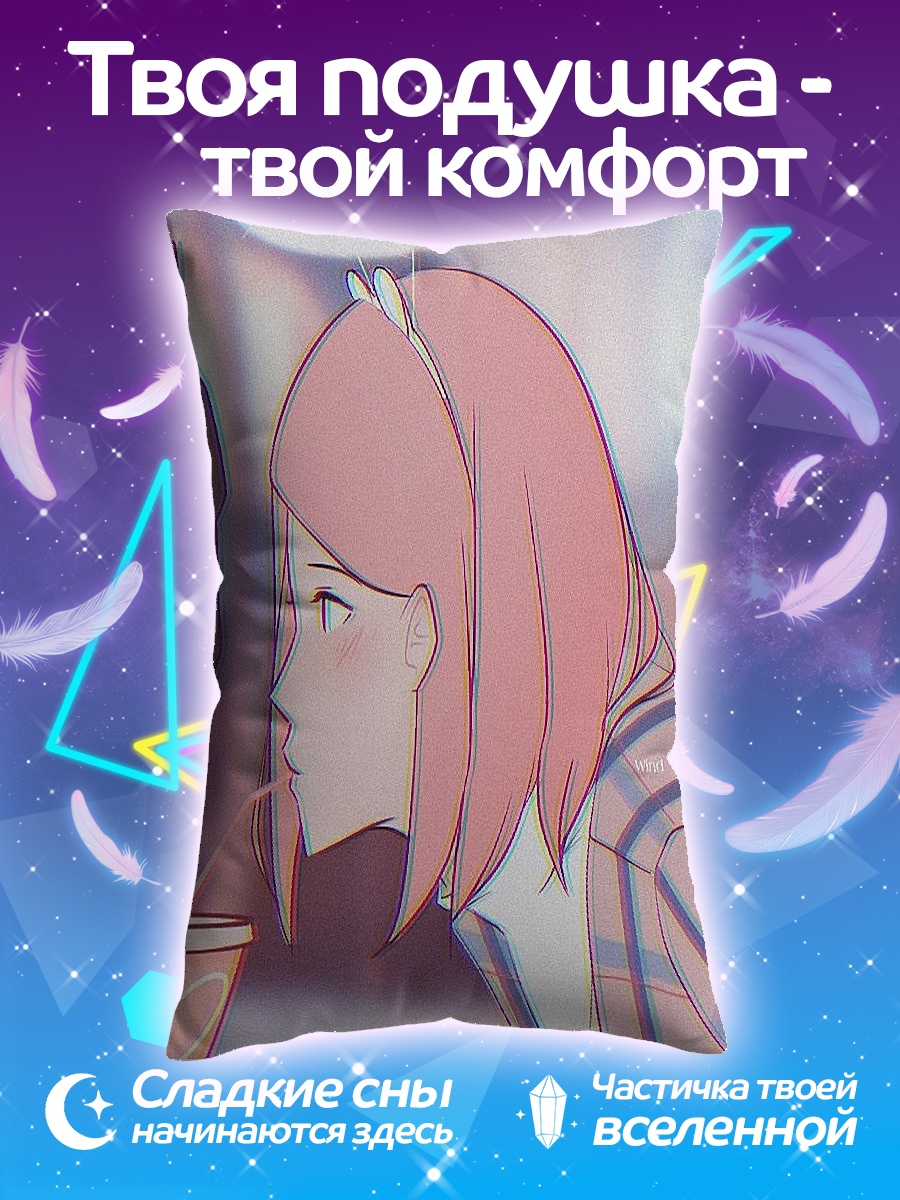 Подушка Девушки пьют напиток