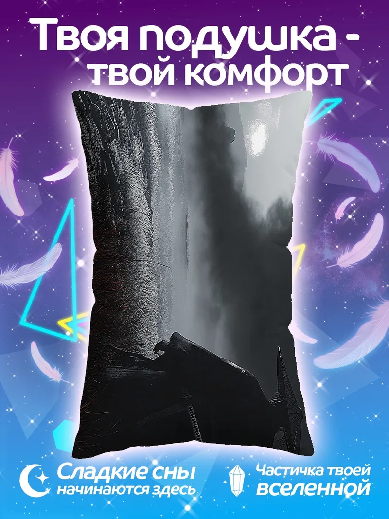 Подушка Самурай в тумане