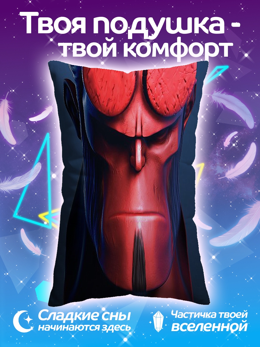 Подушка Хеллбой портрет