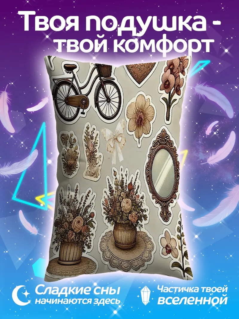Подушка Коттедж Кор