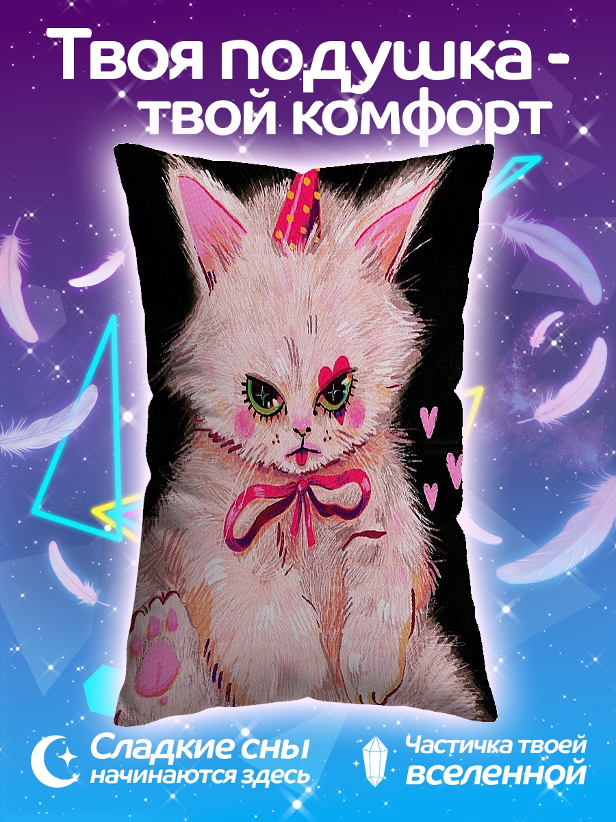 Подушка Сердитый котик