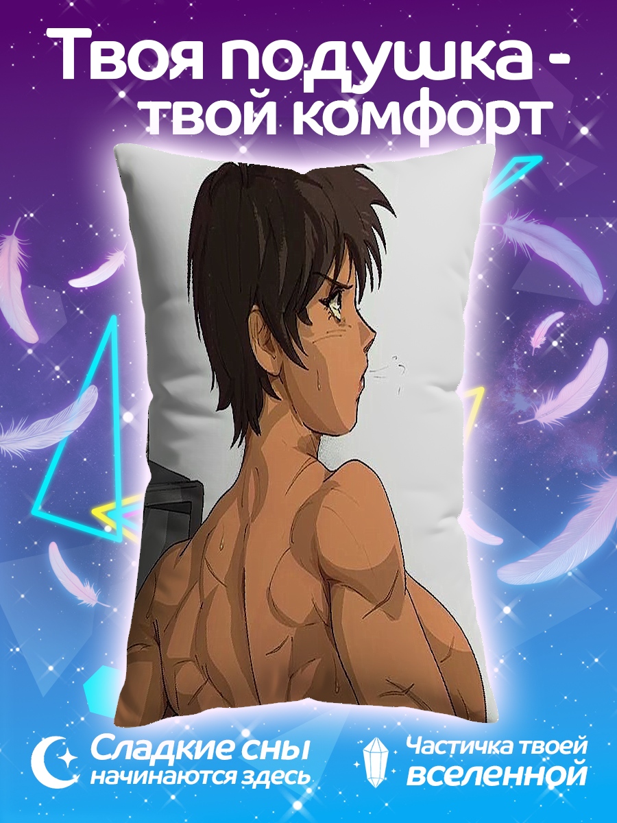 Подушка Сильный воин профиль