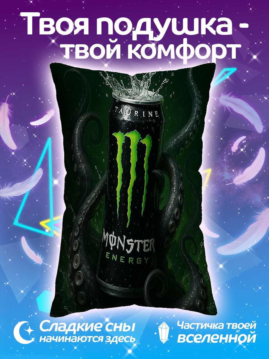 Подушка Монстр Энерджи