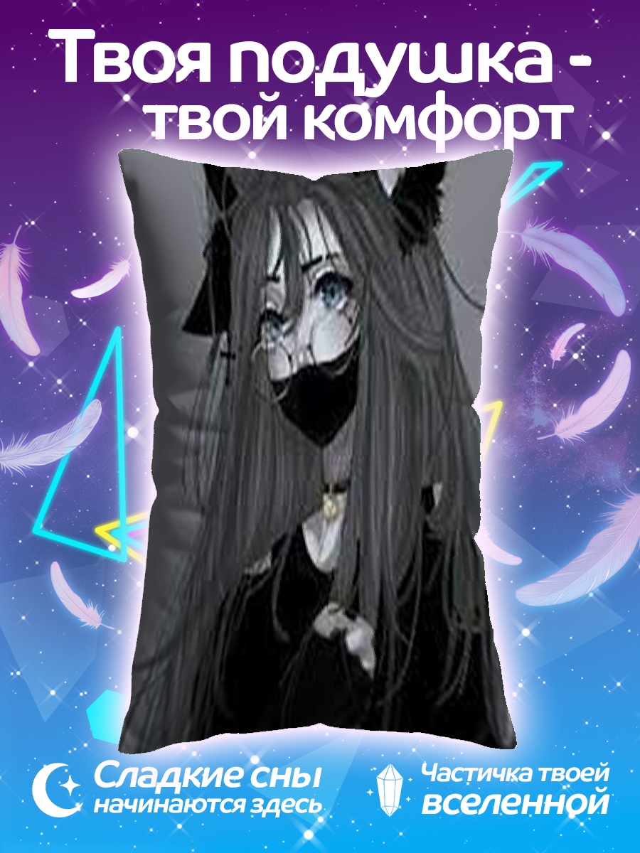 Подушка Демон девушка
