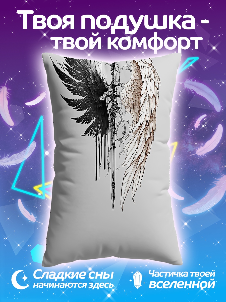 Подушка Крылья ангела