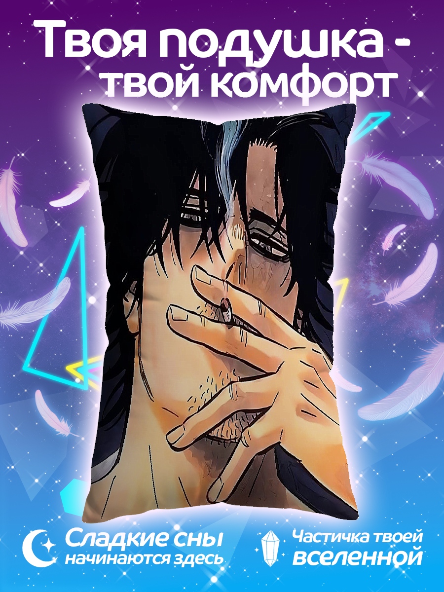Подушка Юно