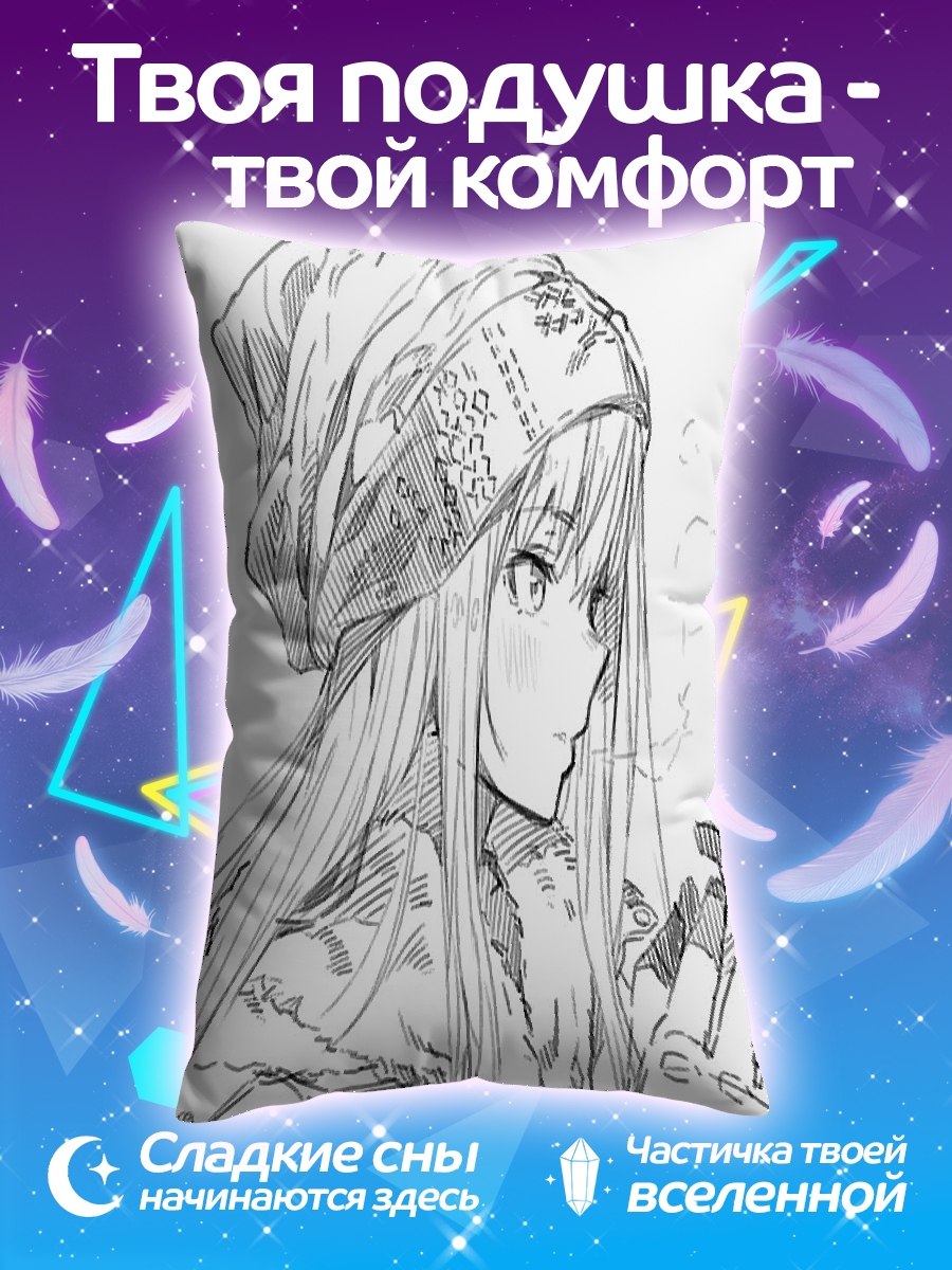 Подушка Девушка в шапке