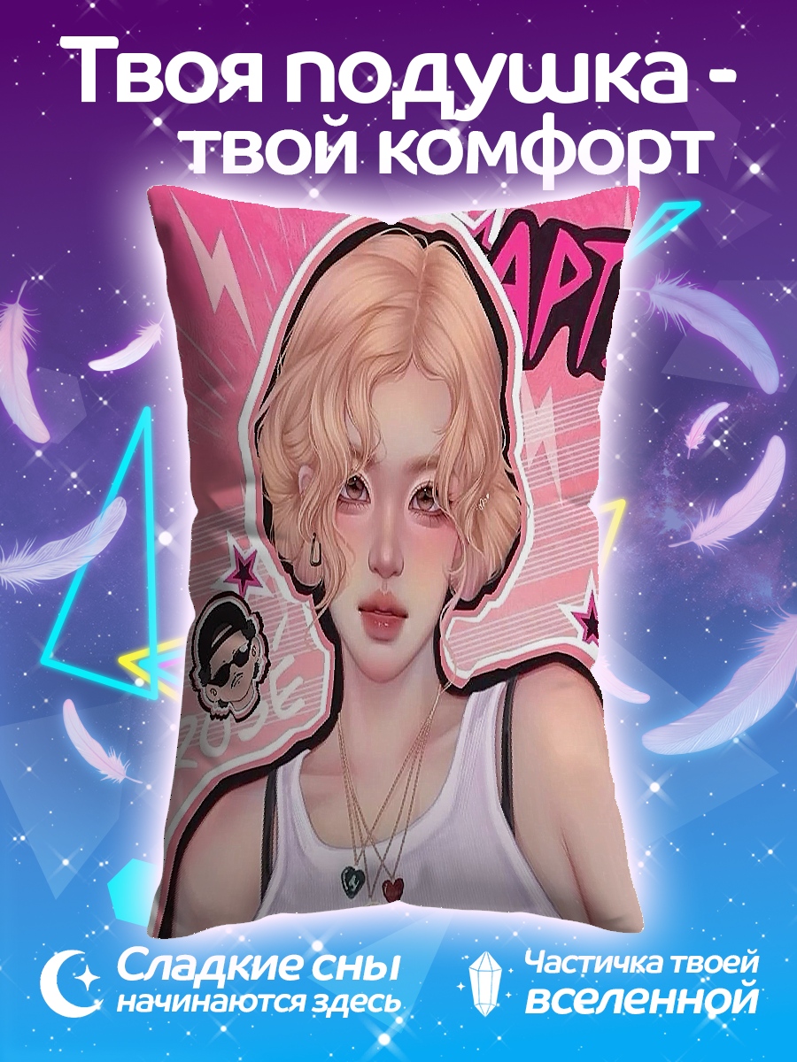 Подушка Девушка с розой
