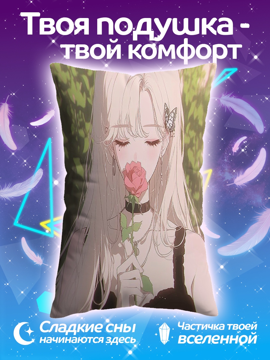 Подушка Девушка с розой