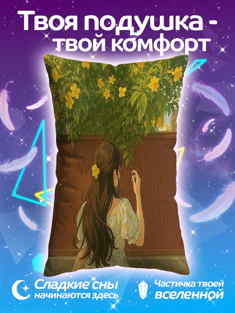 Подушка Девушка под цветами